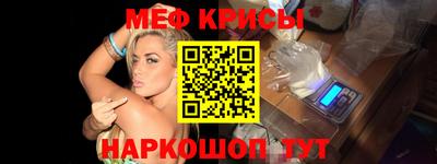 индика Железноводск