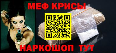 индика Железноводск