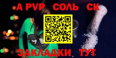 индика Железноводск