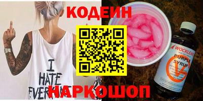сатива Железногорск