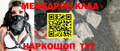 индика Железноводск