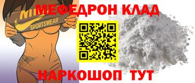 индика Железноводск