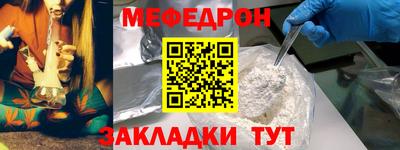 меф VHQ Ефремов