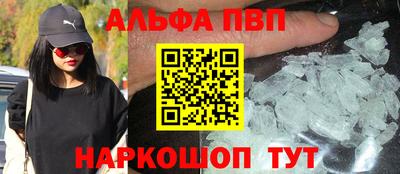 индика Железноводск