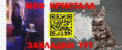 сатива Железногорск