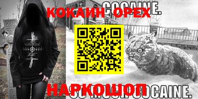 индика Железноводск