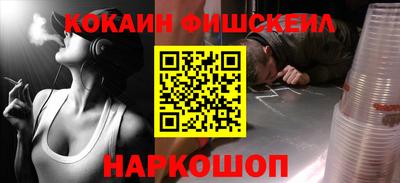 сатива Железногорск