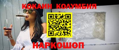 сатива Железногорск