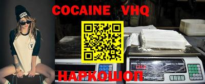 индика Железноводск
