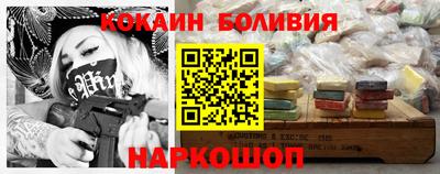 индика Железноводск