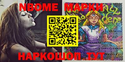 индика Железноводск