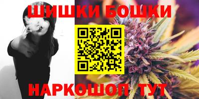 сатива Железногорск