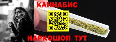 сатива Железногорск