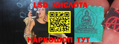сатива Железногорск