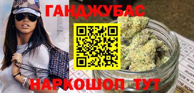 сатива Железногорск