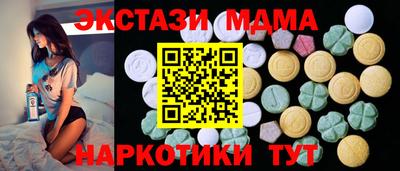 сатива Железногорск
