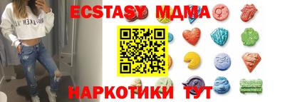 индика Железноводск