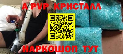 сатива Железногорск