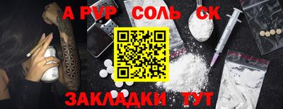 индика Железноводск