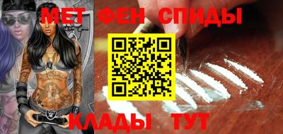 меф VHQ Ефремов