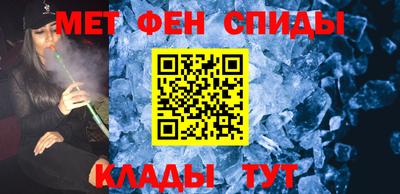 меф VHQ Ефремов