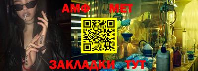 меф VHQ Ефремов