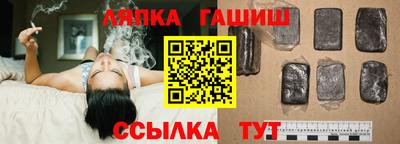 индика Железноводск