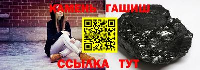 индика Железноводск