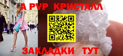 сатива Железногорск
