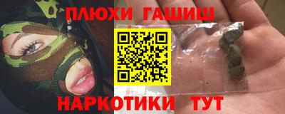 меф VHQ Ефремов