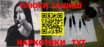 сатива Железногорск