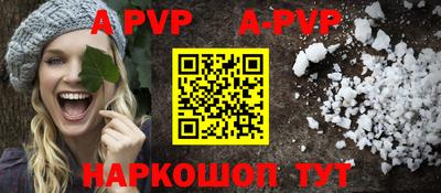 меф VHQ Ефремов