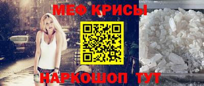 меф VHQ Ефремов
