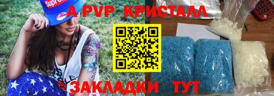 сатива Железногорск