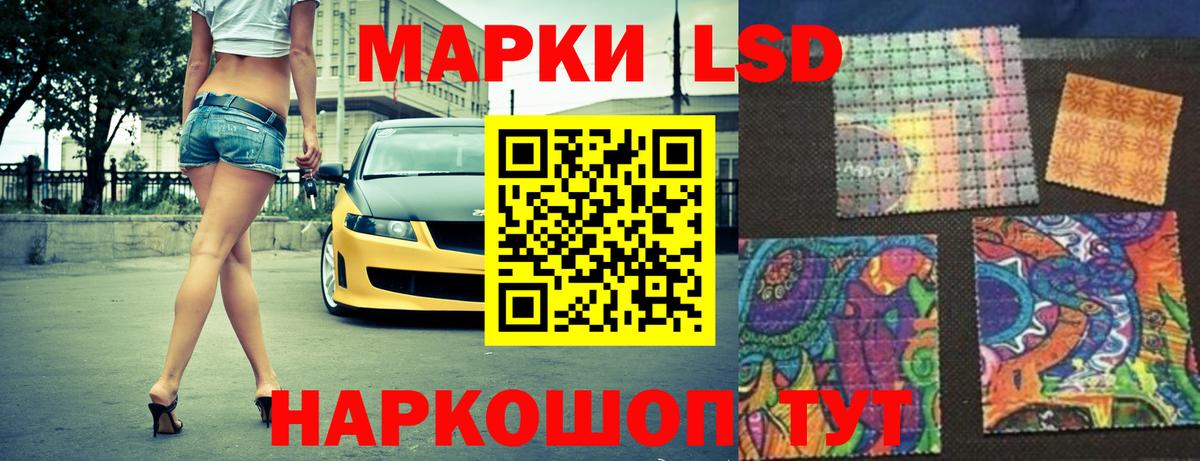 Лсд 25 экстази ecstasy Джанкой
