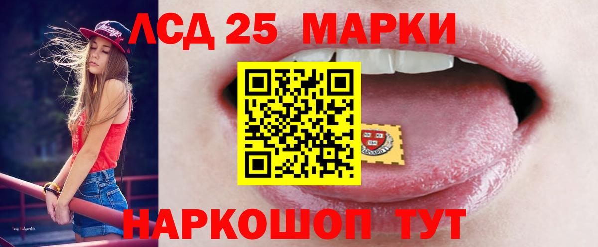 Лсд 25 экстази ecstasy  ЛСД экстази ecstasy  hydra маркетплейс  Джанкой  Вход с VPN 