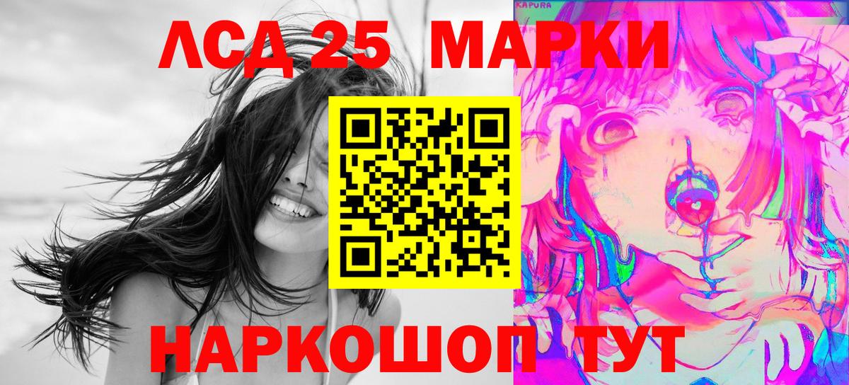 Джанкой  Марки NBOMe 1,5мг  Вход с VPN 