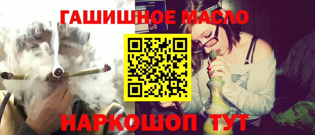 ТГК концентрат Джанкой
