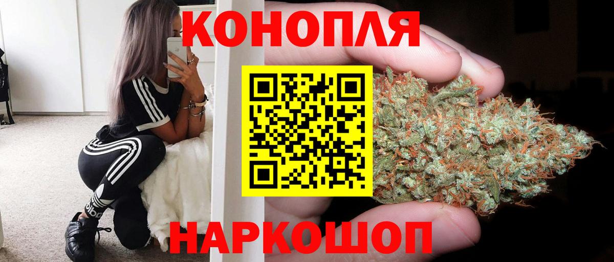 Конопля Amnesia Джанкой