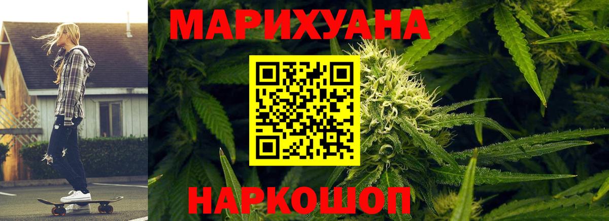 Джанкой  Бошки Шишки план  Вход с VPN  Бошки Шишки ГИДРОПОН 